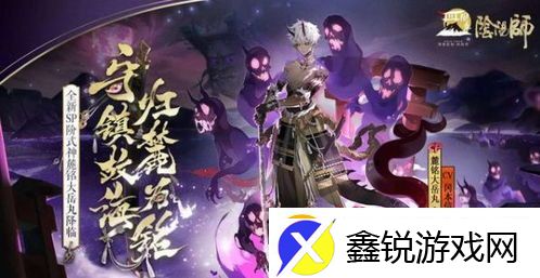 阴阳师周年庆活动时间揭晓