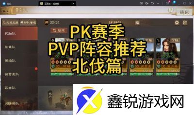 方士之外PK赛季最佳共存阵容推荐【五队】