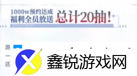 白荆回廊60抽领取方法介绍