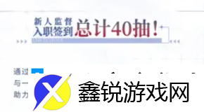 白荆回廊60抽领取方法介绍