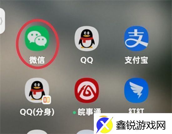 微信表情包如何制作