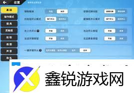 香肠派对ss18如何设置最佳帧率灵敏度香肠派对ss18帧率灵敏度最优调整方案