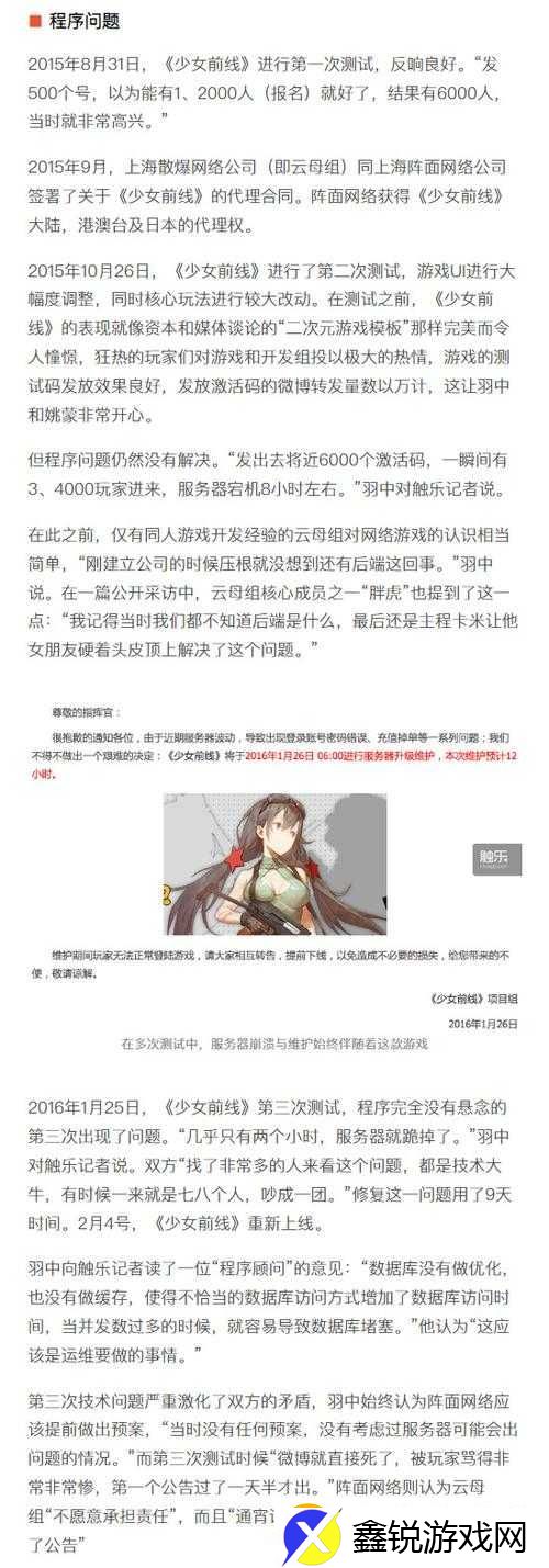 少女前线新手常见问题及前期编队推荐指南